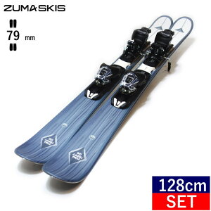 [128cm/79mm]ZUMA TRIPPY ADVANCE+XPRESS 10 GW ^b`rfBOt c} 25f XL[Zbg V[gXL[ t@XL[ XL[{[h