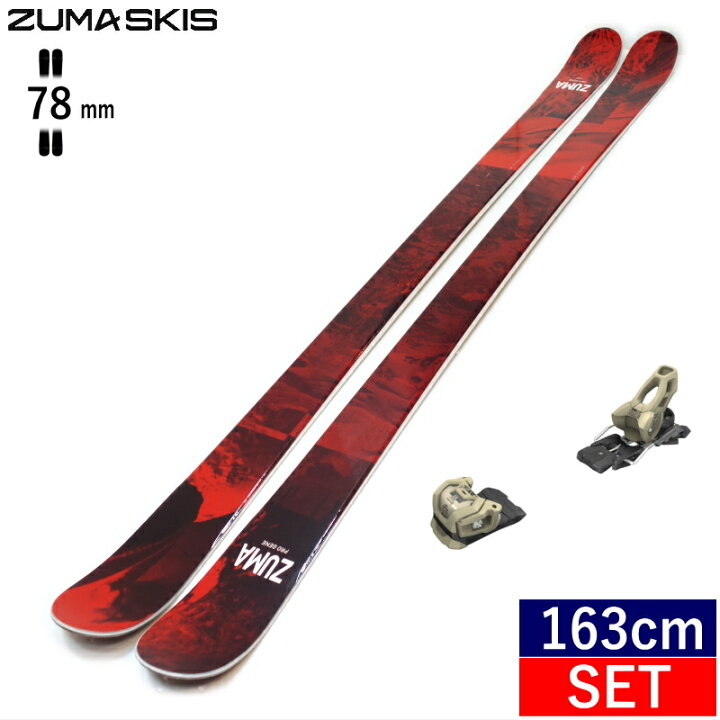 楽天市場】ZUMA PRO GENE+ATTACK 11LYT[163cm/センター幅78mm幅] ツマ 