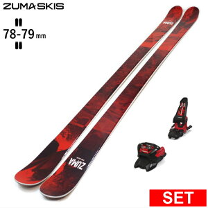 [�Z���^�[��78mm 163cm|173cm]ZUMA PRO GENE+GRIFFON 13 �c�} 26���f���X�L�[�Z�b�g �c�C���`�b�v�X�L�[ �t���[�X�L�[ �t���[�X�^�C���X�L�[