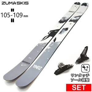 [Z^[105mm 173cm|180cm]ZUMA VIABOOM+GRIFFON 13D c} 26fXL[Zbg I[}Ee pE_[