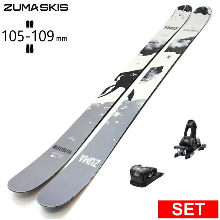 楽天市場】[センター幅105mm 173cm|180cm]ZUMA VIABOOM+ATTACK 11LYT 