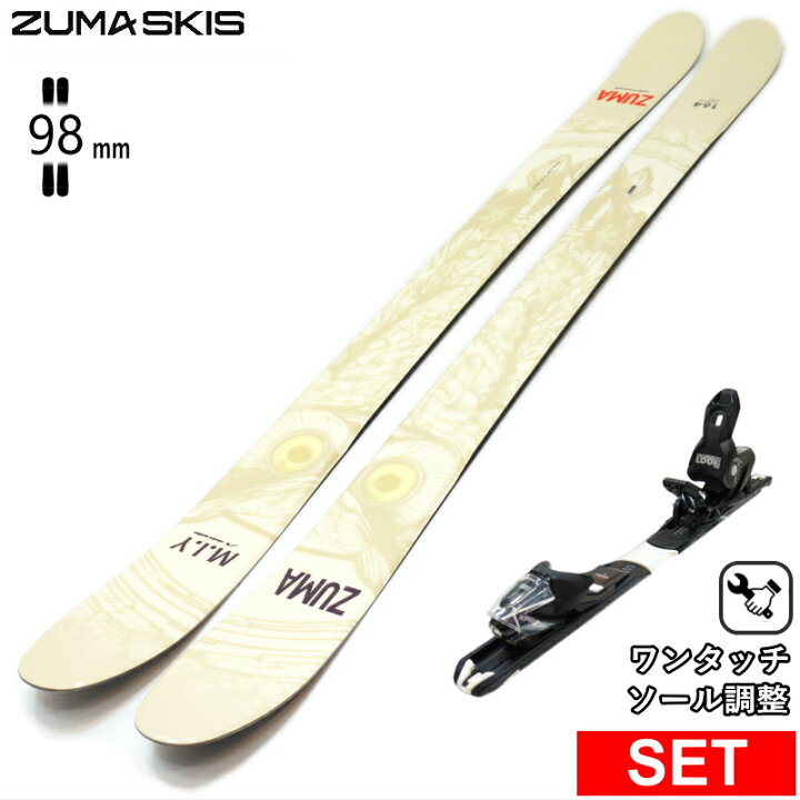 楽天市場】[センター幅98mm 164cm|173cm|179cm]ZUMA M.I.Y+XPRESS 10 