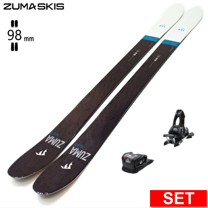 楽天市場】[センター幅98mm 164cm|173cm|179cm]ZUMA G.S.T+ATTACK 