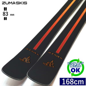 ZUMA Kruz[168cm/83mm��] 25-26 �c�} �N���[�Y �t���[�X�L�[ �I�[�����E���h �c�C���`�b�v �P�� ���{���K�i �y������t�z