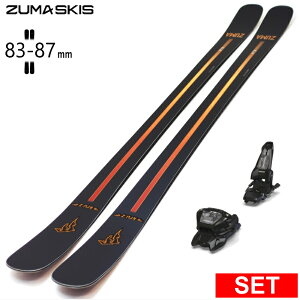 [�Z���^�[��83mm 161cm|168cm|175cm]ZUMA Kruz+GRIFFON 13 �c�} 26���f���X�L�[�Z�b�g �c�C���`�b�v�X�L�[ �t���[�X�L�[ �t���[�X�^�C���X�L�[