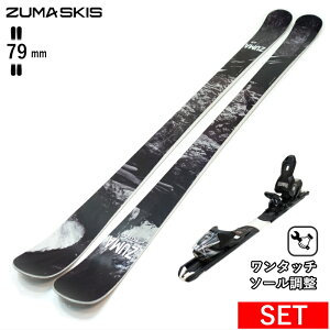 y\񏤕iz[Z^[79mm 145cm|155cm]ZUMA FUTCO+XPRESS 10 GW ^b`rfBOt c} 26fXL[Zbg cC`bvXL[ t[XL[ t[X^CXL[
