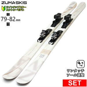 y\񏤕iz[Z^[79mm 148cm|158cm|168cm]ZUMA MONO Advance J[:WHITE+XPRESS 10 GW ^b`rfBOt c} 26fXL[Zbg cC`bvXL[ t[XL[ t[X^