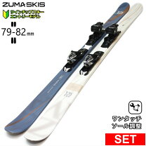 楽天市場】ツインチップ スキー salomonの通販
