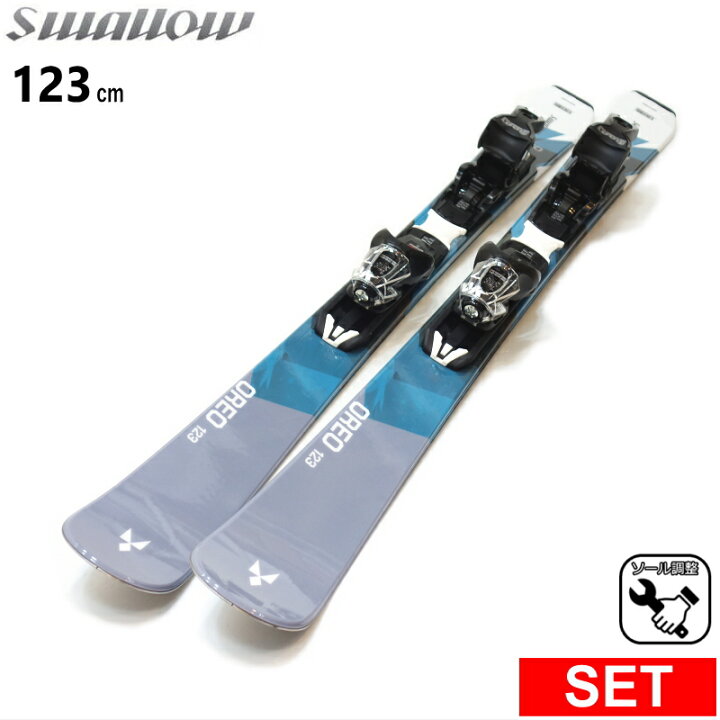 スワロー スキー板 2025 SWALLOW OREO 99 + XPRESS 10 GW オレオ 