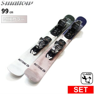 y\񏤕iz[Z^[90mm 99cm]SWALLOW OREO 99 J[:MIX WHTGRY+XPRESS 10 GW ^b`rfBOt X[ 26fXL[Zbg V[gXL[ t@XL[ XL[{[h