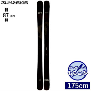 特典付き 【早期予約】[175cm/87mm幅]23-24 ZUMA Kruz ツマ クルーズ フリースキー オールラウンド ツインチップ 板単体 日本正規品