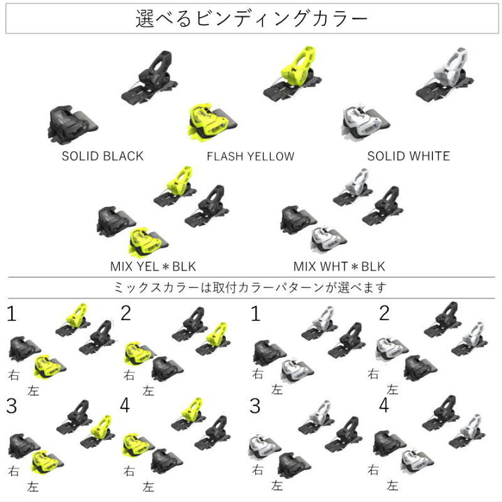 楽天市場】LINE BLEND+ATTACK 11 GW スキー＋ビンディングセット 