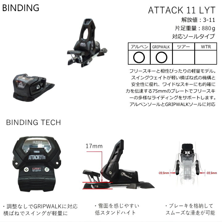 楽天市場】[センター幅94mm 164cm|171cm|178cm]LINE CHRONIC 94+ATTACK 