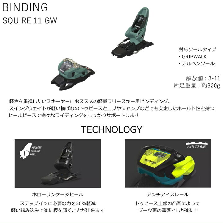 楽天市場】[162cm/68mm幅]22-23 BLASTRACK STYLUS+SQUIRE 11 ブラス 
