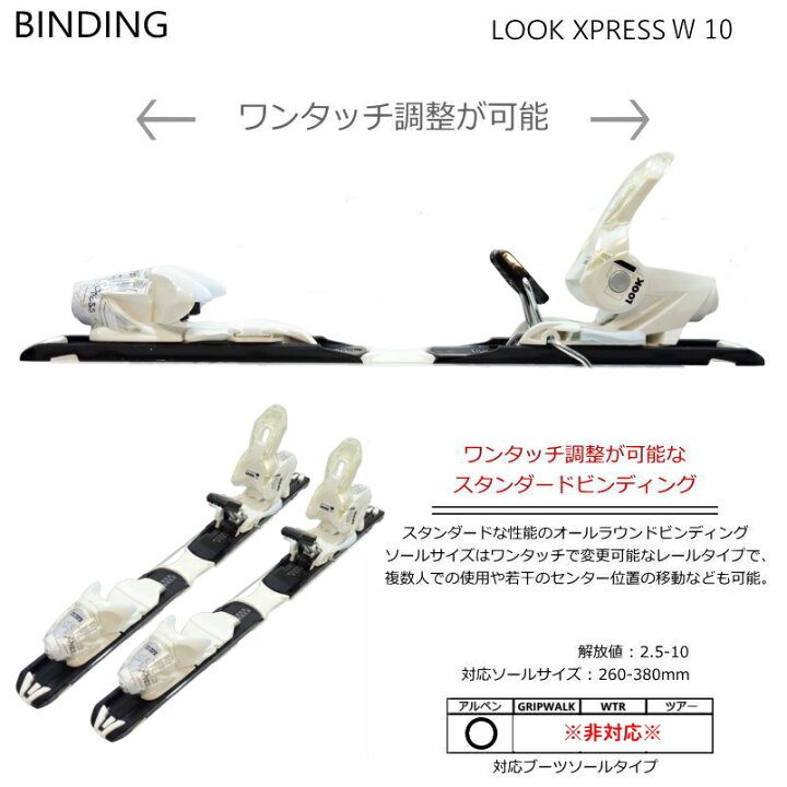 楽天市場】VOLKL KENJA 88+XPRESS 10 ワンタッチ調整ビンディング付 