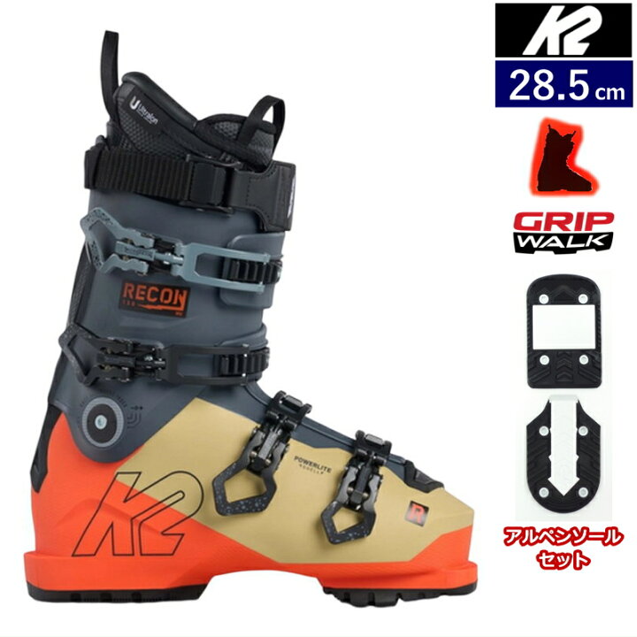 楽天市場】[28.5cm足幅100mm幅]K2 RECON 130 MV ｶﾗｰ:GRAY ORANGE  