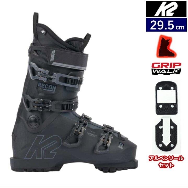 楽天市場】[29.5cm足幅100mm幅]K2 RECON 100 MV アルペンソールセット 