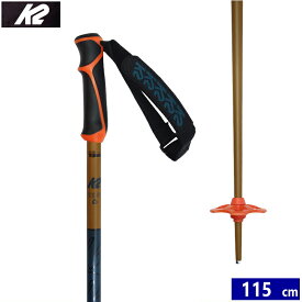スキーポール 24 K2 FREERIDE 18 カラー:BROWN[115cm] ケーツー フリーライド スキー ストック 23-24 日本正規品