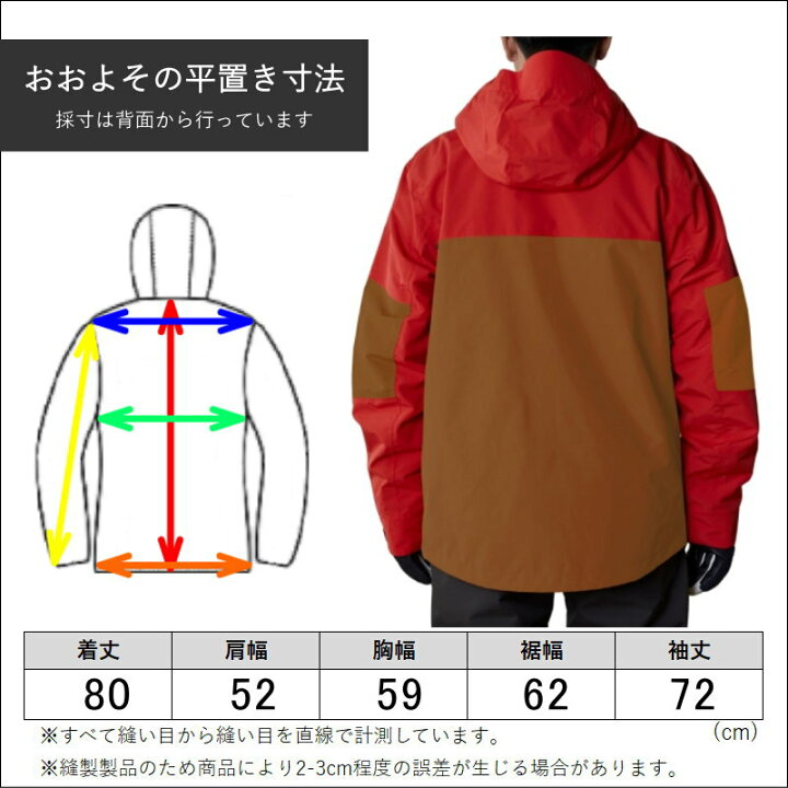 楽天市場】【訳アリアウトレット】23-24 BONFIRE CONVECTION CORDURA 