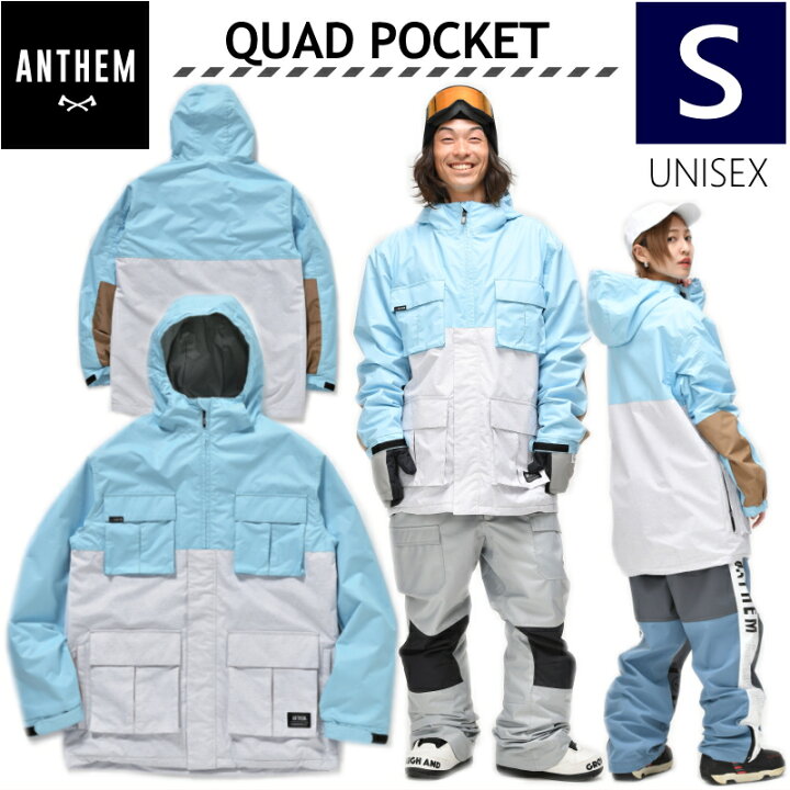 楽天市場】◇ 21-22 ANTHEM QUAD POCKET JACKET BLUE GRAY Sサイズ アンセム スノーボードウェア メンズ ジャケット ストリートミックス ライトウェア JKT 日本正規品 シンプルコア : Snowboard&Ski オフワン国道16号 楽天市場】◇ 21-22 ANTHEM QUAD POCKET JACKET BLUE GRAY Sサイズ アンセム スノーボードウェア メンズ ジャケット ストリートミックス ライトウェア JKT 日本正規品 シンプルコア : Snowboard&Ski オフワン国道16号