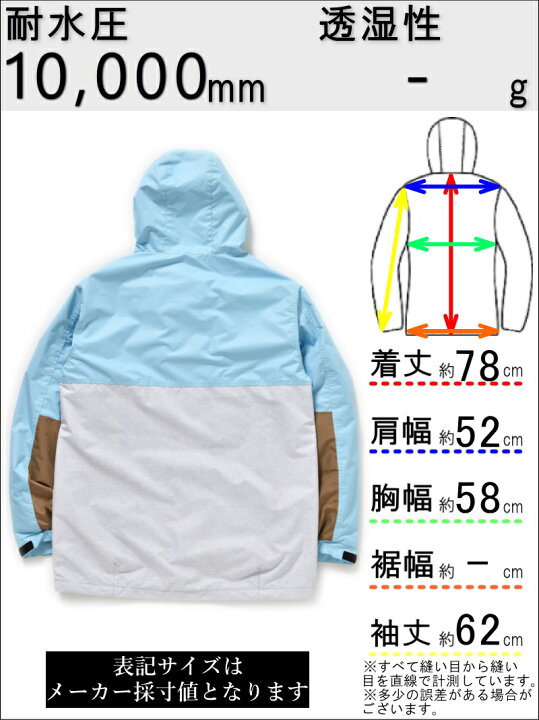 楽天市場】◇ 21-22 ANTHEM QUAD POCKET JACKET BLUE GRAY Sサイズ アンセム スノーボードウェア メンズ ジャケット ストリートミックス ライトウェア JKT 日本正規品 シンプルコア : Snowboard&Ski オフワン国道16号 楽天市場】◇ 21-22 ANTHEM QUAD POCKET JACKET BLUE GRAY Sサイズ アンセム スノーボードウェア メンズ ジャケット ストリートミックス ライトウェア JKT 日本正規品 シンプルコア : Snowboard&Ski オフワン国道16号