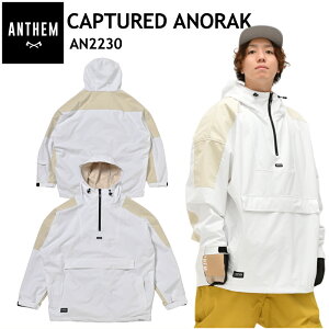 ○ ANTHEM CAPTURED JACKET WHITE AN2230 アンセム スノボウェア スポーツMIX ライトウェア ユニセックス アノラックジャケット 型落ち 日本正規品