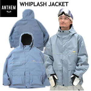 ◎ 24-25 ANTHEM WHIPLASH JKT カラー:MAT BLUE AN2454 アンセム スノーボード スノボウェア ユニセックス スポーツミックス ジャケット JACKET ライトウェア 2024-2025 型落ち 旧モデル 日本正規品