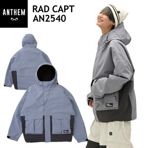 ★ 25-26 ANTHEM RAD CAPT JACKET カラー:BLUE GRAY AN2540 アンセム スノボウェア ユニセックス スノーボード オーバーサイズ JKT 日本正規品