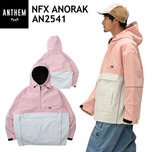 ★ 25-26 ANTHEM NFX ANORAK JACKET カラー:BRIGHT PINK AN2541 アンセム スノボウェア ユニセックス スノーボード オーバーサイズ JKT 日本正規品