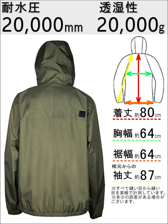 楽天市場】【即納】 ◇ 21-22 L1 DIFUSE ANORAK JKT Military Lｻｲｽﾞ 