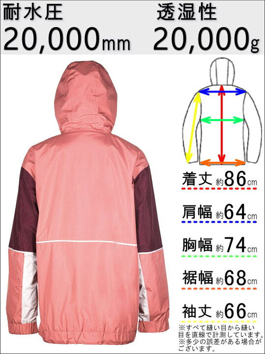 楽天市場】【即納】 ◇ 21-22 L1 VENTURA JKT Rose Lｻｲｽﾞ ﾒﾝｽﾞ 