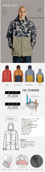 楽天市場】【即納】 ○ 22-23 L1 HASTING JACKET エルワン 