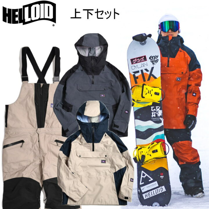 楽天市場】○ HELLOID 上下セット 23HEL-75 23HEL-76 RIDER JACKET  