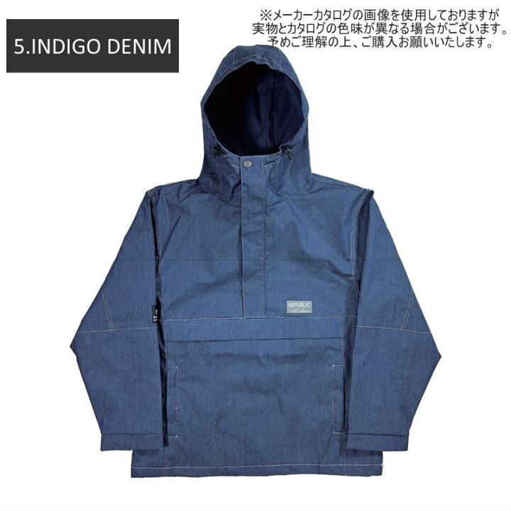 楽天市場】◎ 24-25 REPUBLIC TRAIL PULLOVER JACKET リパブリック 