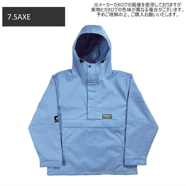 楽天市場】◎ 24-25 REPUBLIC TRAIL PULLOVER JACKET リパブリック 
