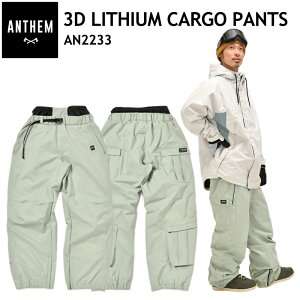  ANTHEM 3D LITHIUM CARGO PNT SMOKE KHAKI AZ Xm{EFA AN2233 pc PNT Y fB[X jZbNX Xm[{[h XL[ X|[cMIX 22-23 ^ {Ki