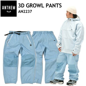  ANTHEM 3D GROWL PNT BRIGHT DENIM AZ Xm{EFA AN2237 pc PNT Y fB[X jZbNX Xm[{[h XL[ X|[cMIX 22-23 ^ {Ki