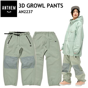  ANTHEM 3D GROWL PNT MAT KHAKI AZ Xm{EFA AN2237 pc PNT Y fB[X jZbNX Xm[{[h XL[ X|[cMIX 22-23 ^ {Ki
