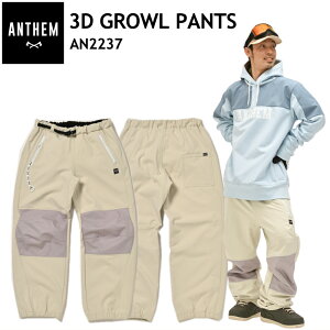  ANTHEM 3D GROWL PNT NATURAL AZ Xm{EFA AN2237 pc PNT Y fB[X jZbNX Xm[{[h XL[ X|[cMIX 22-23 ^ {Ki