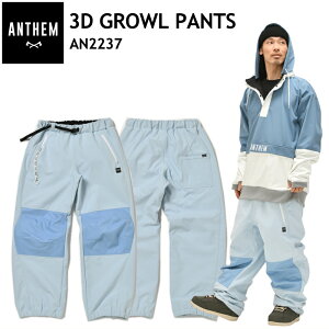  ANTHEM 3D GROWL PNT SALVIA AZ Xm{EFA AN2237 pc PNT Y fB[X jZbNX Xm[{[h XL[ X|[cMIX 22-23 ^ {Ki