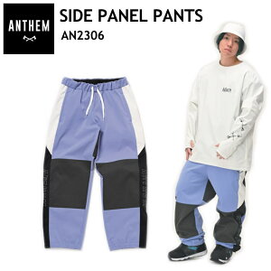 ● 23-24 ANTHEM SIDE PANEL PANTS LILAC AN2306 アンセム スノボウェア スポーツMIX ライトウェア ユニセックス パンツ 日本正規品