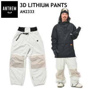  ANTHEM 3D LITHIUM PANTS OFF WHITE AN2333 AZ Xm{EFA X|[cMIX CgEFA jZbNX pc 23-24 ^ {Ki