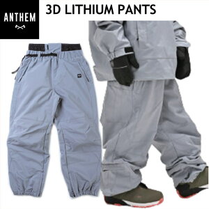  24-25 ANTHEM 3D LITHIUM PNT J[:BLUE GRAY AN2433 AZ Xm[{[h Xm{EFA jZbNX X|[c~bNX pc PANT CgEFA 2024-2025 ^ f {Ki