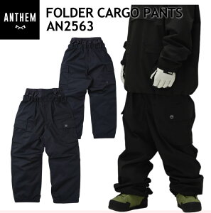 ★ 25-26 ANTHEM FOLDER CARGO PANTS カラー:BLACK AN2563 アンセム スノボウェア ユニセックス パンツ スノーボード オーバーサイズ PNT 日本正規品