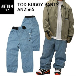 ★ 25-26 ANTHEM TOD BUGGY PANTS カラー:STONE WASH AN2565 アンセム スノボウェア ユニセックス パンツ スノーボード オーバーサイズ PNT 日本正規品