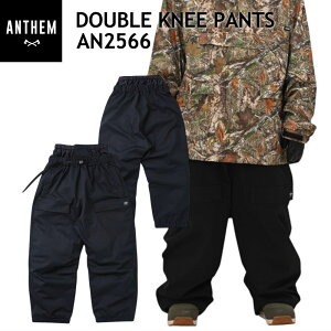 ★ 25-26 ANTHEM DOUBLE KNEE PANTS カラー:BLACK AN2566 アンセム スノボウェア ユニセックス パンツ スノーボード オーバーサイズ PNT 日本正規品