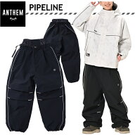 ☆ 26-27 ANTHEM PIPELINE PNT BLACK AN2669 PANT アンセム スノーボード スノボウェア ユニセックス パ…