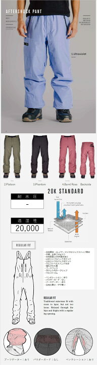 楽天市場】【即納】 ○ 22-23 L1 AFTERSHOCK PANT エルワン 