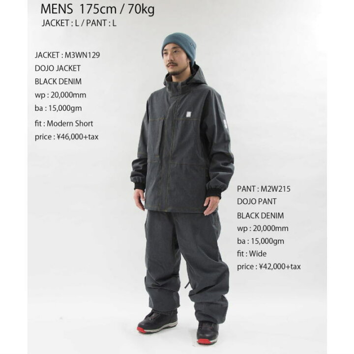 楽天市場】○ 686 DOJO PNT ｶﾗｰ:BLACK DENIM Mｻｲｽﾞ シックスエイト 