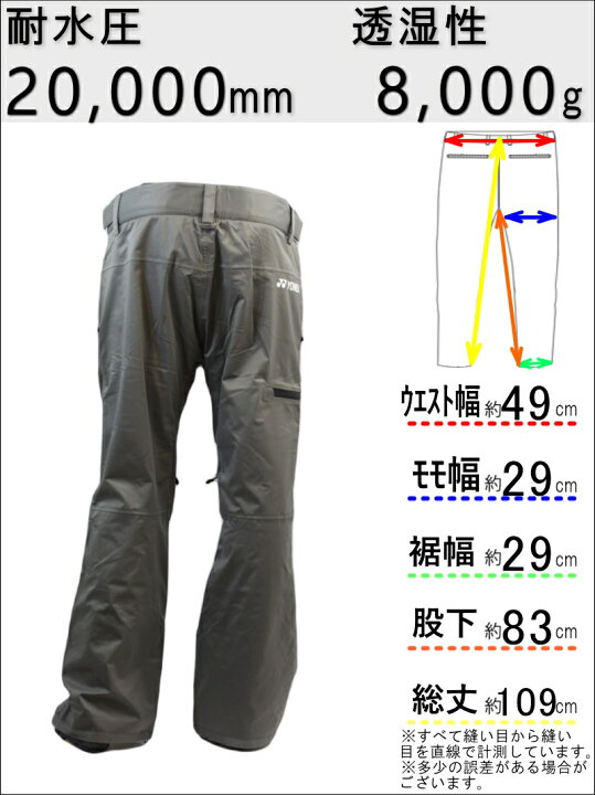 楽天市場】【即納】 Lサイズ YONEX TITANIUM PANT グレー ヨネックス 